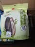 洽洽茉莉碧螺春味瓜子零食500g葵花籽大颗粒休闲零食独立小包20g*25包 实拍图