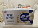 伊利高钙牛奶专利包埋钙维生素D3骨能高钙奶250ml*12盒 实拍图