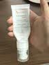 雅漾（Avene）专研修护霜轻润40ML舒缓泛红屏障保湿晒后护肤敏感肌乳液面霜礼物 实拍图