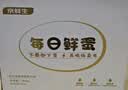 京鲜生【供港品质】【每日鲜蛋】180°安心谷物鸡蛋30枚3.78斤 当日产发 实拍图