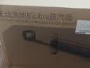 京东京造洗地机【160℃蒸汽 80℃热水洗地】 熨烫吸拖一体100℃自清洁 双向助力蒸汽拖把家用扫地机拖地机 实拍图