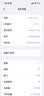 Apple/苹果 苹果 iPhone 17/16/15/14/13/12/11/X系列二手手机商品详情见质检报告 苹果 iPhone 15 Pro 实拍图