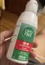 爱尔康 傲滴隐形眼镜多功能护理液120ml 清洁杀菌除蛋白进口小瓶 实拍图