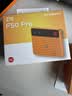 中兴（ZTE）F50 Pro 5G随身移动wifi免插卡无线网卡便携式热点5g路由器笔记本电脑通用流量2026款 实拍图