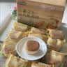 三只松鼠水牛乳蛋糕800g 早餐面包代餐学生老人休闲零食 实拍图