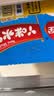 三全水饺虾仁胡萝卜300g*2盒84只宝宝饺子 夜宵儿童早餐速冻半成品 实拍图