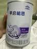 雀巢（Nestle）早启能恩 特殊医学用途早产/低出生体重婴儿配方食品 400g*1罐 实拍图