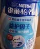 雀巢（Nestle）怡养益护因子中老年奶粉850g高钙富硒添加益生菌 送礼送长辈 实拍图