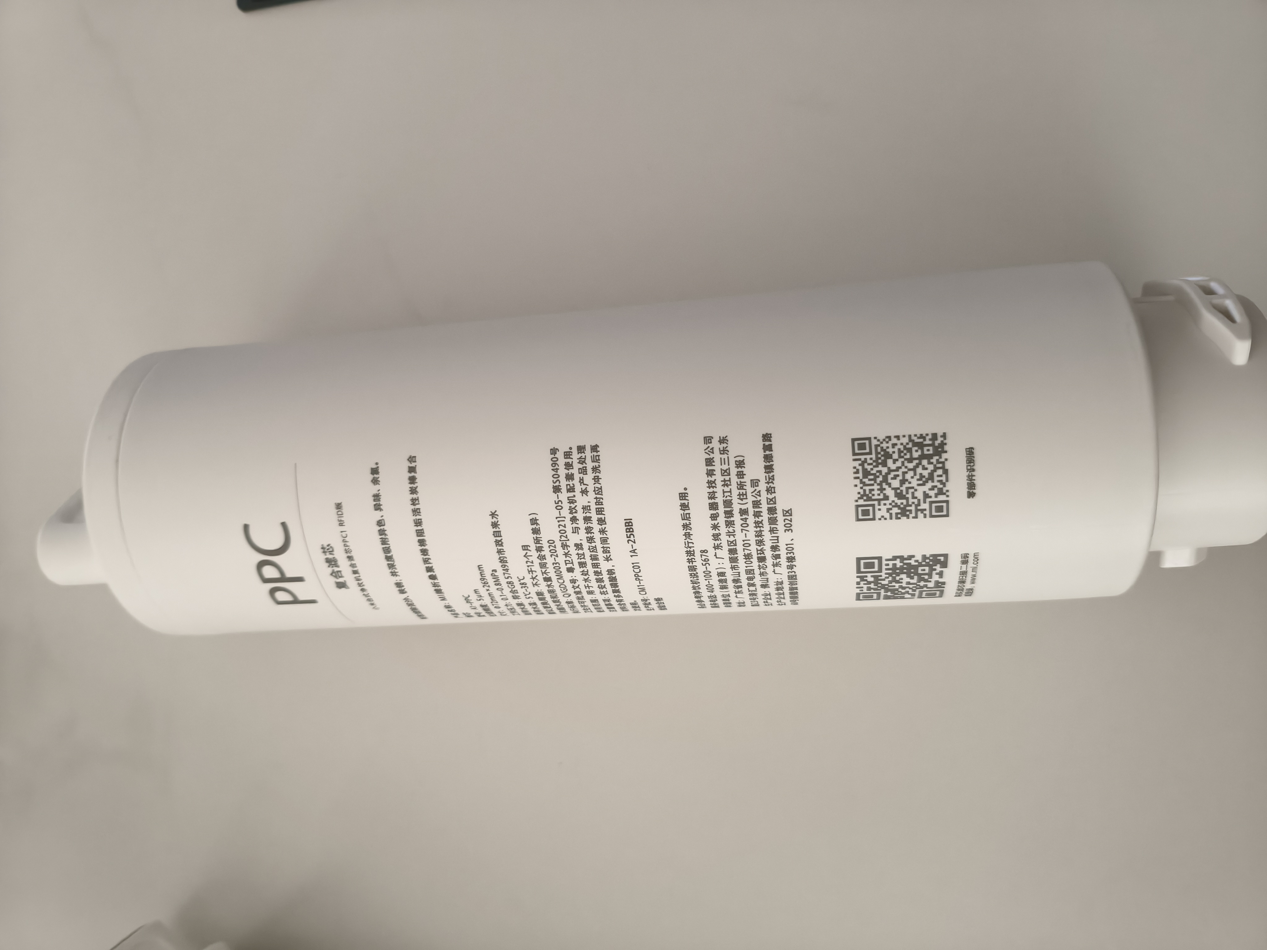 米家小米台式净饮机反渗透滤芯RO1 小米台式净饮机反渗透滤芯RO1 RFID版 A1-RO-100 实拍图