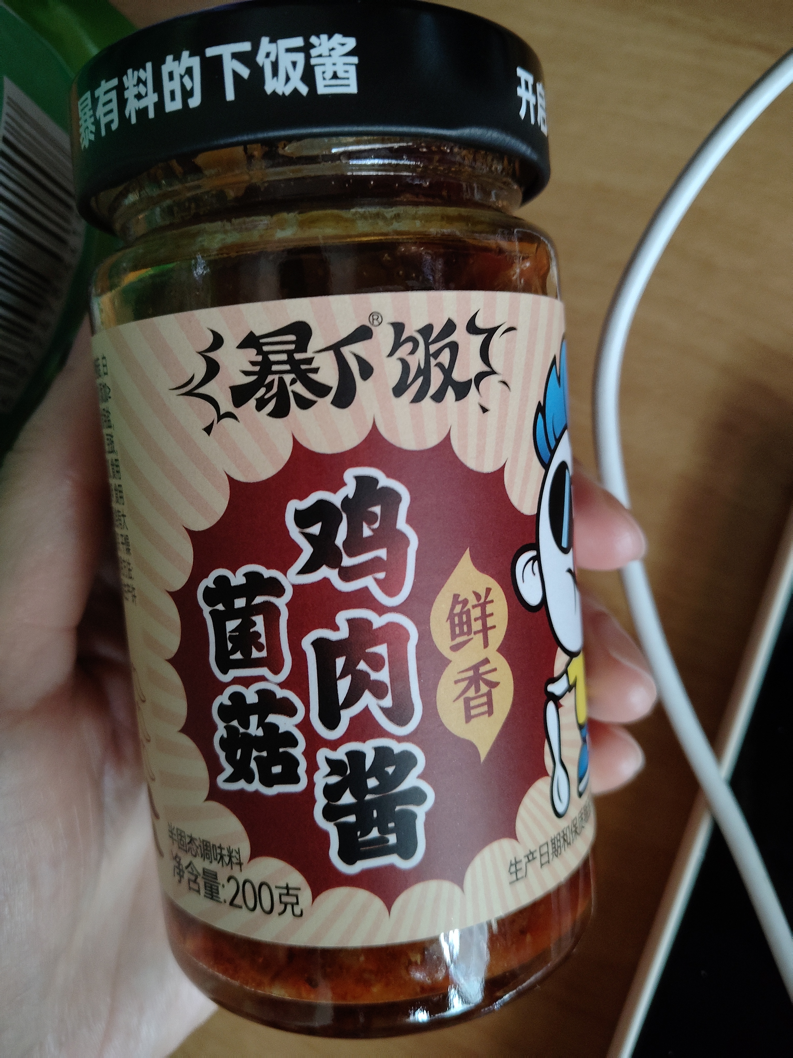 吉香居暴下饭香菇竹笋牛肉酱200g下饭酱拌饭拌面酱瓶装下饭菜香辣牛肉酱 菌菇鸡肉酱200g*1瓶 实拍图