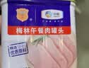 梅林午餐肉火腿罐头早餐火锅搭档198g家庭应急储备即食品物资 实拍图