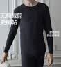 海澜之家【小火-3分火】保暖内衣男26新款双面绒230g贴片秋衣秋裤套装 实拍图