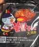 三养（SAMYANG）火鸡面三养速食方便面袋装 700g(140g*5)泡面拌面早餐零食 实拍图
