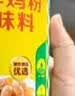 太太乐鸡精 三鲜标准加倍提鲜 鸡精180g（加嘴装）炒菜烹饪美食大赛同款 实拍图