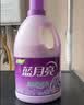 蓝月亮香氛护理液 薰衣草2kg瓶 持久留香防静电 真丝婴儿衣物抗皱柔顺剂 实拍图