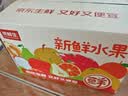 京鲜生 广西红心火龙果 净重4.5斤装 超大果 单果500g+ 新鲜水果 实拍图