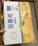 伊利安慕希橙凤梨风味酸奶230g*10瓶  礼盒装 实拍图