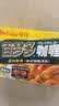 好侍（HOUSE）百梦多咖喱块 微辣200g 日式块状咖喱调味料4-8人份 实拍图