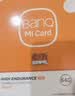 banq 64GB TF（MicroSD）存储卡 A1 U3 V30 4K 适用于小米监控摄像头&行车记录仪专用内存卡 高速耐用 实拍图