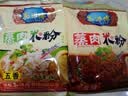 孔师傅蒸肉米粉150g*5袋五香麻辣味蒸肉粉家用蒸排骨五花肉调料 实拍图