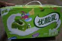 伊利【时代少年团同款】优酸乳原味250ml*24盒 礼盒装 实拍图