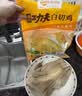温氏供港鲜熟盐焗鸡1.4斤 110天散养土鸡 冷冻 盐焗鸡 实拍图