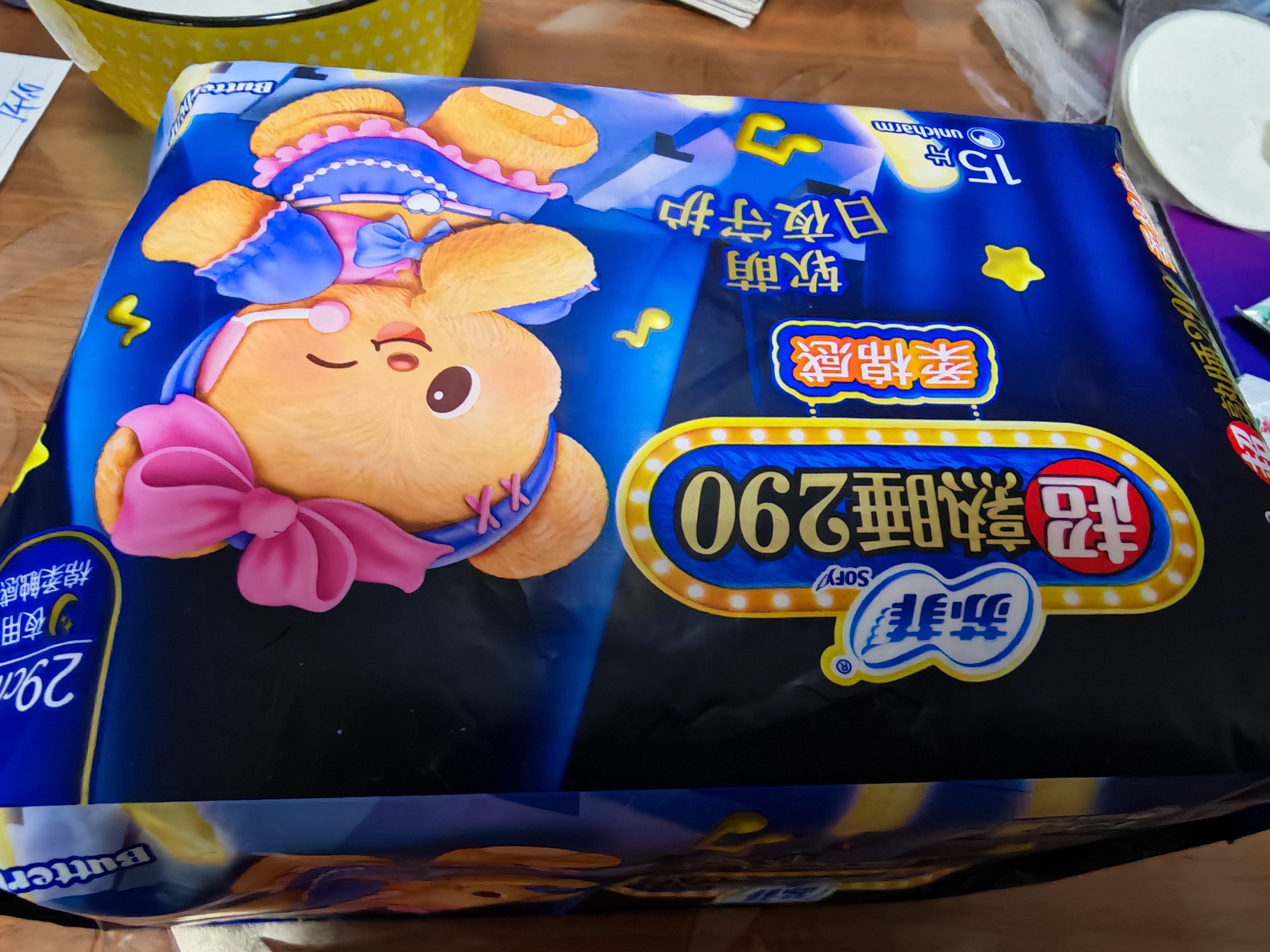 苏菲超熟睡柔棉感夜用卫生巾29cm15片量多防漏干爽姨妈巾自营官方旗舰 实拍图