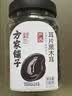 方家铺子中华老字号 东北黑木耳180g  小碗耳 鼠耳 无根小秋耳火锅食材 实拍图