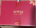 欧米茄（OMEGA）瑞士手表 海马系列300机械表210.30.42.20.01.001 双11抢先购 实拍图