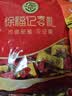 大白兔 原味奶糖380g(约69颗)上海特产休闲糖果零食 童年回忆 实拍图