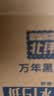 北纬47度水果玉米4斤(约220g*10根) 开袋即食玉米棒真空包装 代餐低脂低GI 实拍图