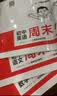 一本初中周末小测卷语文+数学RJ版+英语RJ版（共3册）七年级上册 2026秋语文同步练习册周末 实拍图