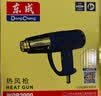 东成热风枪WQB-2000大功率塑料焊接汽车贴膜热风机电动工具 实拍图