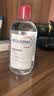 贝德玛（BIODERMA）【11.11现货】粉水敏感肌洗卸温和卸妆水500ml 实拍图