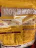 西麦100%澳洲全粒燕麦片900g即食谷物营养早餐代餐高蛋白质 实拍图