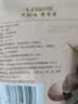 十月稻田 金钱菇 200g 干香菇 小香菇 山珍菌菇干货 煲汤火锅炒菜食材 实拍图