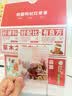 草木方 红枣桂圆枸杞茶180g 大枣红枣桂圆枸杞茶补女生大姨妈气养生茶血 实拍图