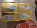 上海香皂硫磺皂肥皂沐浴洗头洗脸洗发控油沐浴露男130g*4 实拍图
