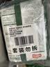 冻品先生 安井 老坛酸菜鱼 480g*3袋 含老坛酸菜料包 黑鱼片 预制快手菜 实拍图