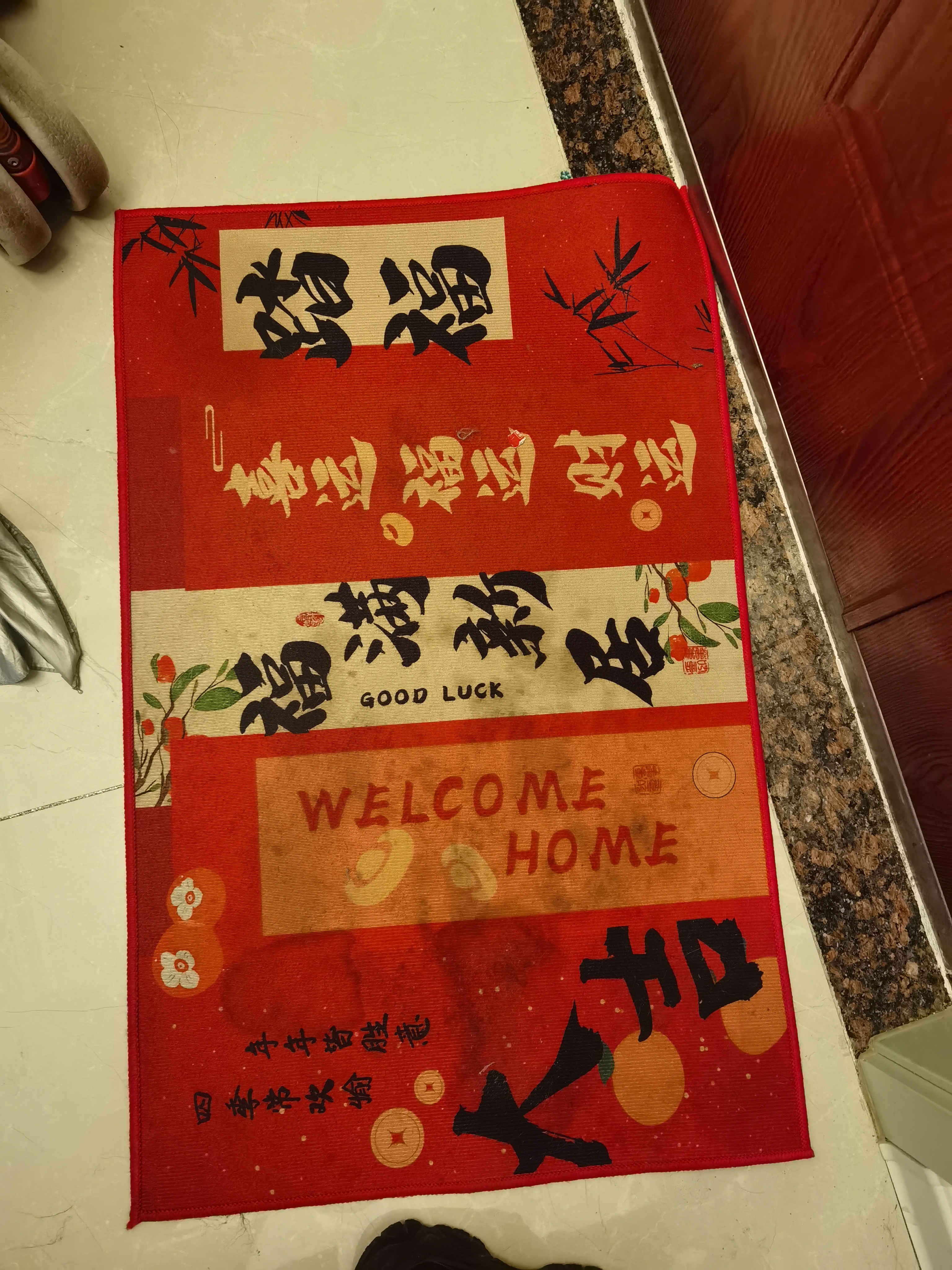 欧妮姿乔迁地垫乔迁之喜搬家入宅仪式布置乔迁新居必备入宅全套装饰 实拍图