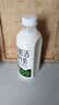 悦鲜活鲜牛奶 超瞬时杀菌鲜奶 780ml/瓶 低温奶  实拍图