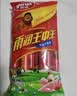 雨润火腿肠50g*10支王中王优级火腿肠香肠休闲零食露营出游烧烤 实拍图