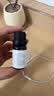 京东京造 香氛精油柑橘10ml 加湿器香薰精油家用植物精油无火香氛补充液 实拍图