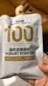 优比特【100种益生菌】酸奶发酵菌粉 自制酸奶发酵菌酸奶粉 10条 实拍图