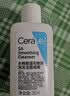 适乐肤（CeraVe）【会员】水杨酸洁面啫喱30ml(去角质舒缓清洁控油男女洗面奶） 实拍图