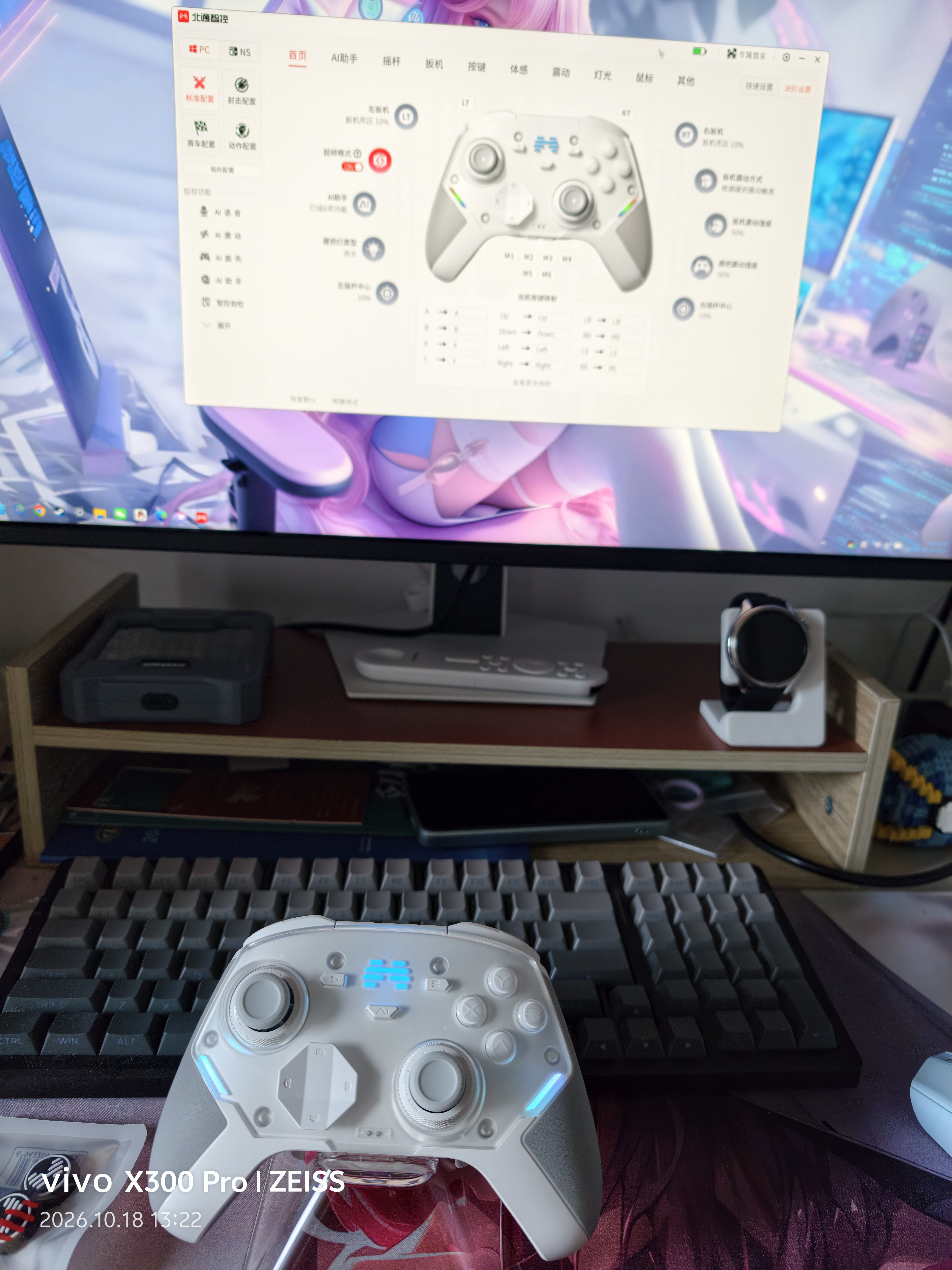北通鲲鹏40游戏手柄AI智控无线蓝牙多模体感阻尼摇杆xbox类PC电脑手机steam光轴按键NSswitch2影之刃零 实拍图