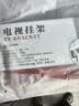 ProPre 通用电视机支架电视挂架电视架固定壁挂架 多品牌通用电视架壁挂件 加宽加厚 大屏专用【40-75英寸】 实拍图