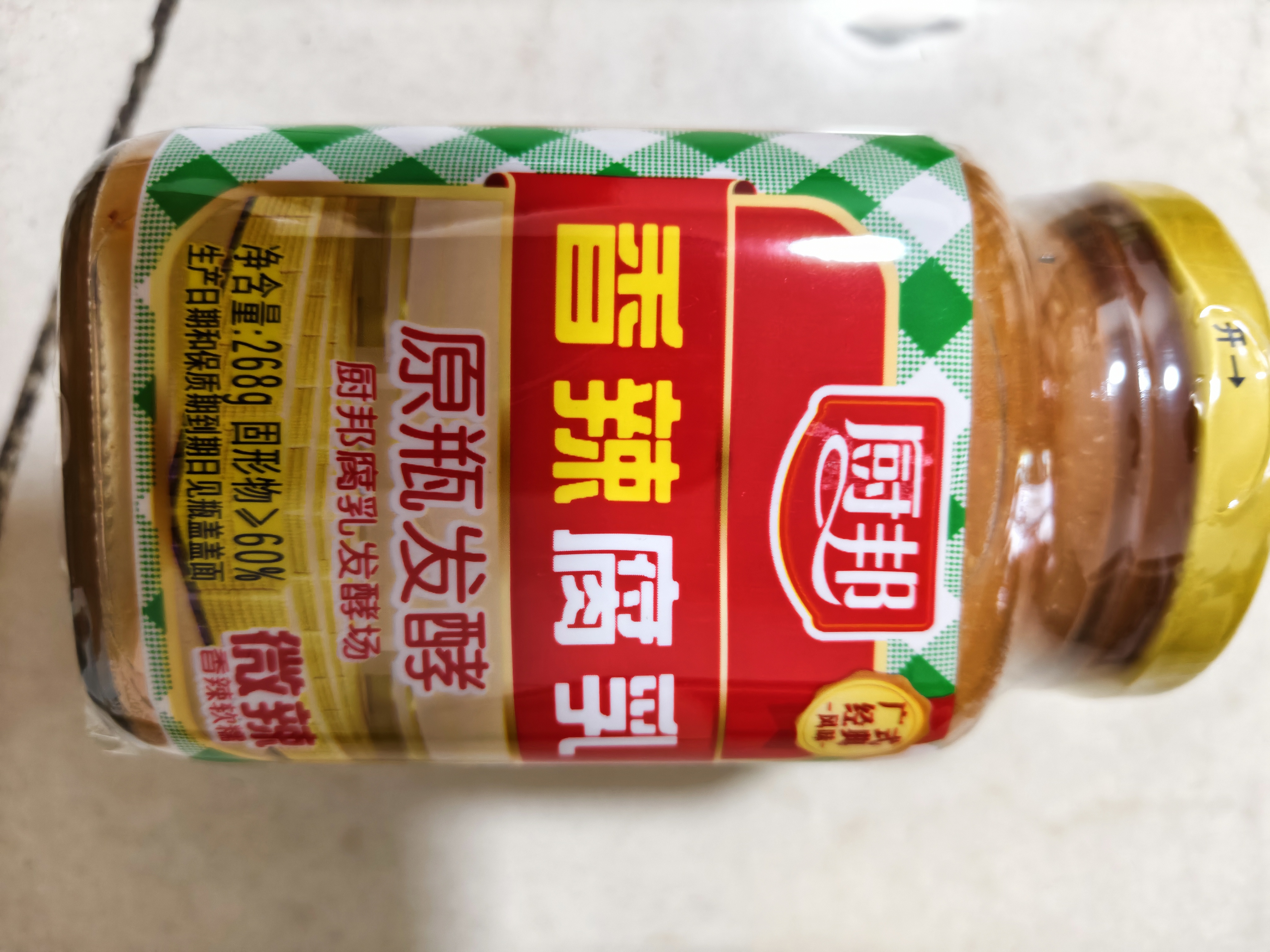 厨邦香辣腐乳268g 原瓶发酵 传统霉豆腐 广式经典 下饭菜 蘸料 即食 实拍图