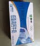 蒙牛低脂高钙牛奶250ml*24盒 3.0g蛋白 早餐健身伴侣 送礼优选 实拍图