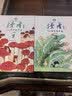 读者文摘校园版 10周年精华卷合订本4册 美文素材 励志成长文学散文 青少年精选文摘 推荐10-18岁中小学生课外阅读 实拍图